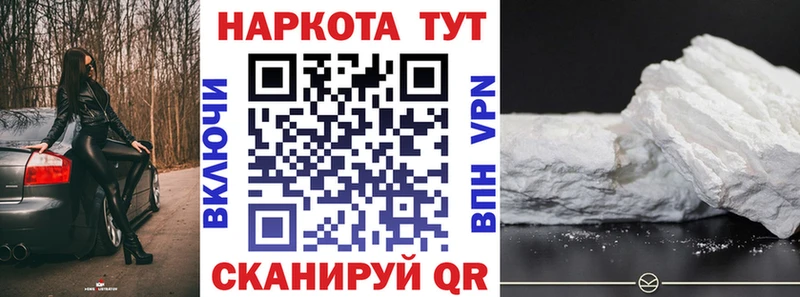 Наркошоп купить ГАШ  МАРИХУАНА  КЕТАМИН  Псилоцибиновые грибы  Меф  Alpha-PVP  Бобров