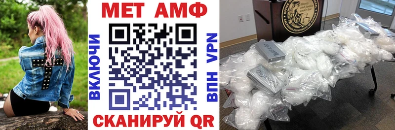 Амфетамин Premium  Купить закладки  Бобров 