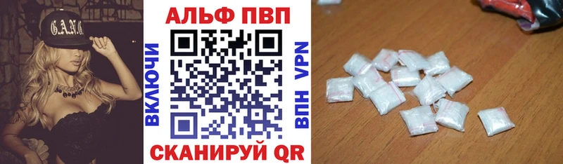 А ПВП VHQ Купить где Бобров