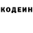 Кетамин VHQ Alex Rainer