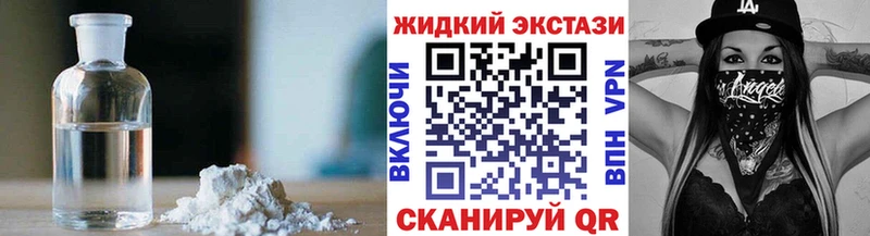 Бутират вода Купить где Бобров