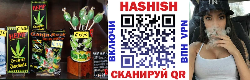Печенье с ТГК конопля  Купить где  Бобров 