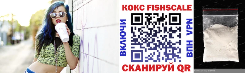 Cocaine Fish Scale  Купить  Бобров 