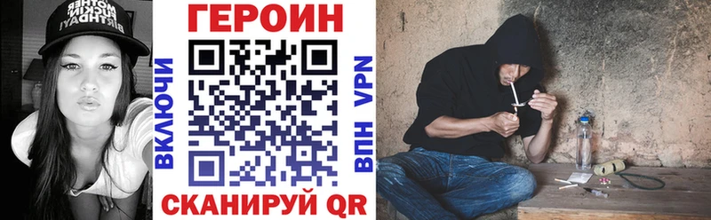 Купить где  Бобров  Героин хмурый 