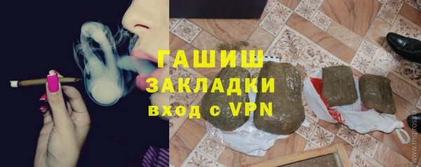 круглые Белокуриха