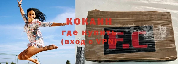 круглые Белокуриха