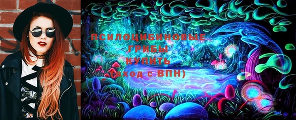 мефедрон Беломорск