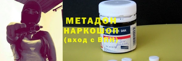 мефедрон Беломорск