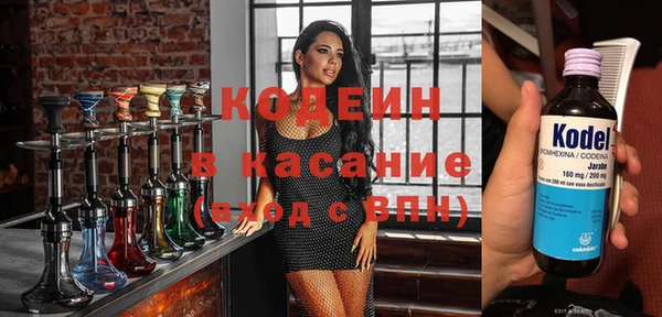 герыч Россошь