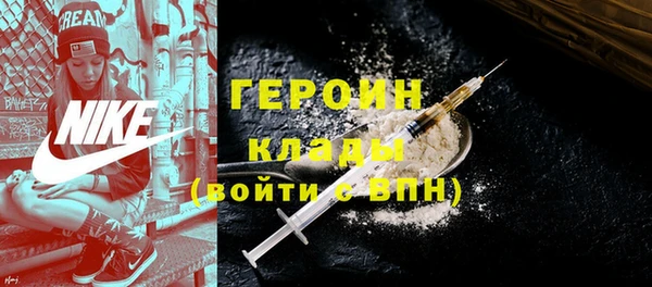 мефедрон Беломорск