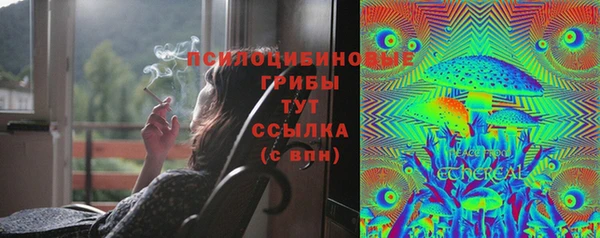 мефедрон Беломорск