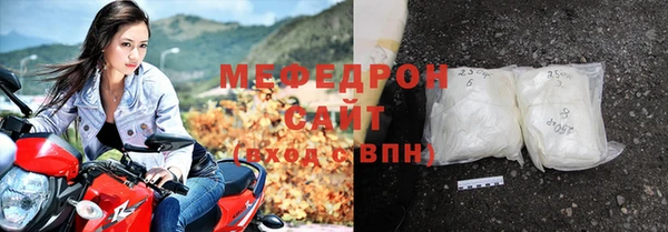 герыч Россошь