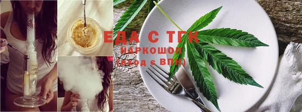 мефедрон Беломорск
