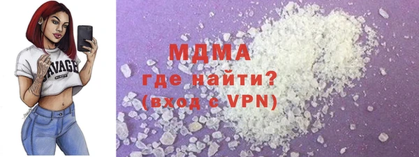 мефедрон Беломорск