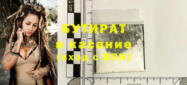 ПСИЛОЦИБИНОВЫЕ ГРИБЫ Рославль