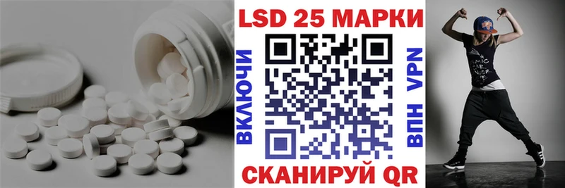 Лсд 25 экстази ecstasy  Купить где  Бобров 