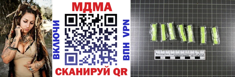МДМА молли Купить где Бобров