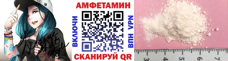 МЕТАМФЕТАМИН витя  Купить закладки  Бобров 