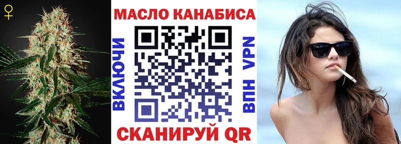 Дистиллят ТГК концентрат  Купить  Бобров 